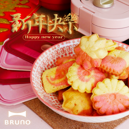 Spring Blooms 春暖花开 (bandung bahulu)