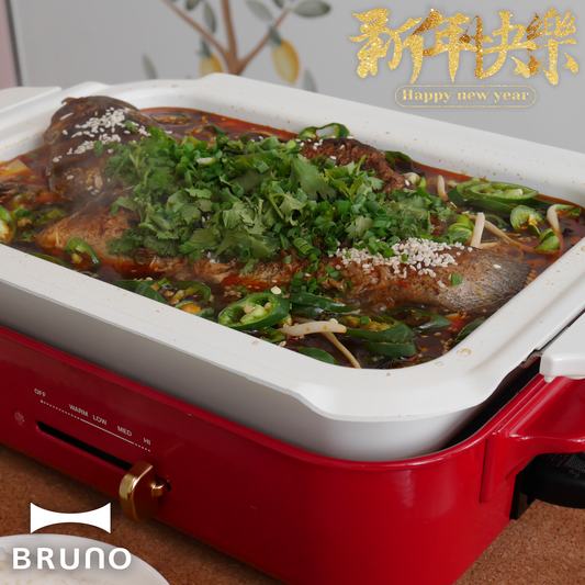 Chong Qing Grilled Fish 年年有鱼
