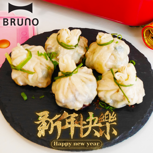 Lucky Dumplings 大吉大利