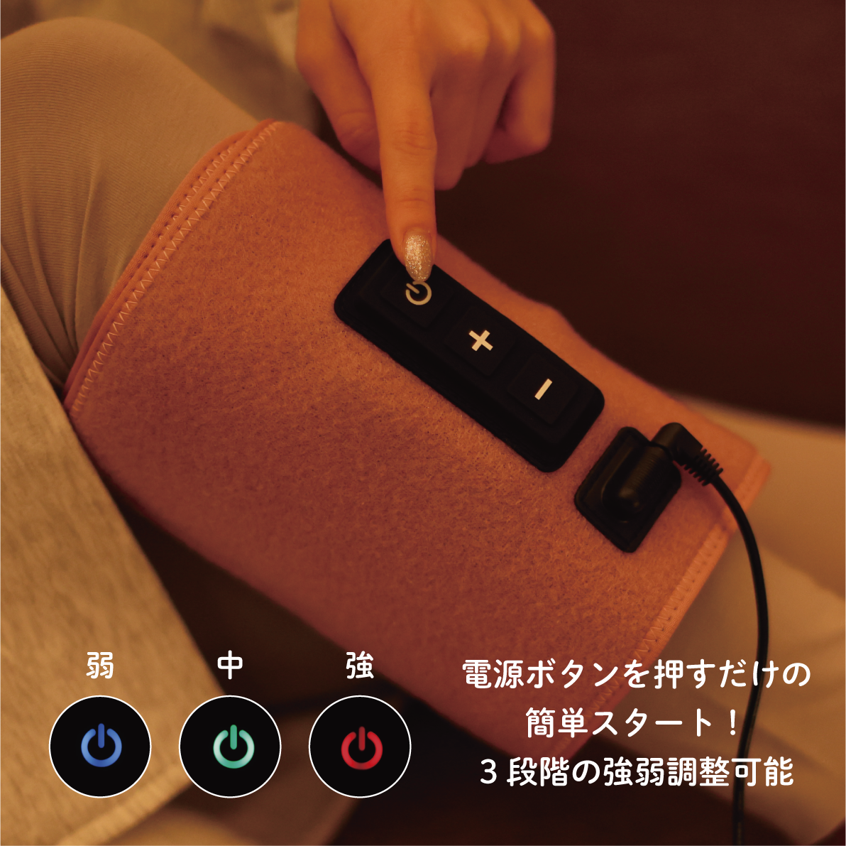 Gorilla Massager - Calf