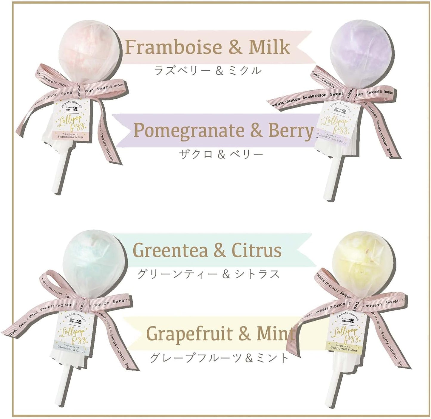 Lollipop Fizz