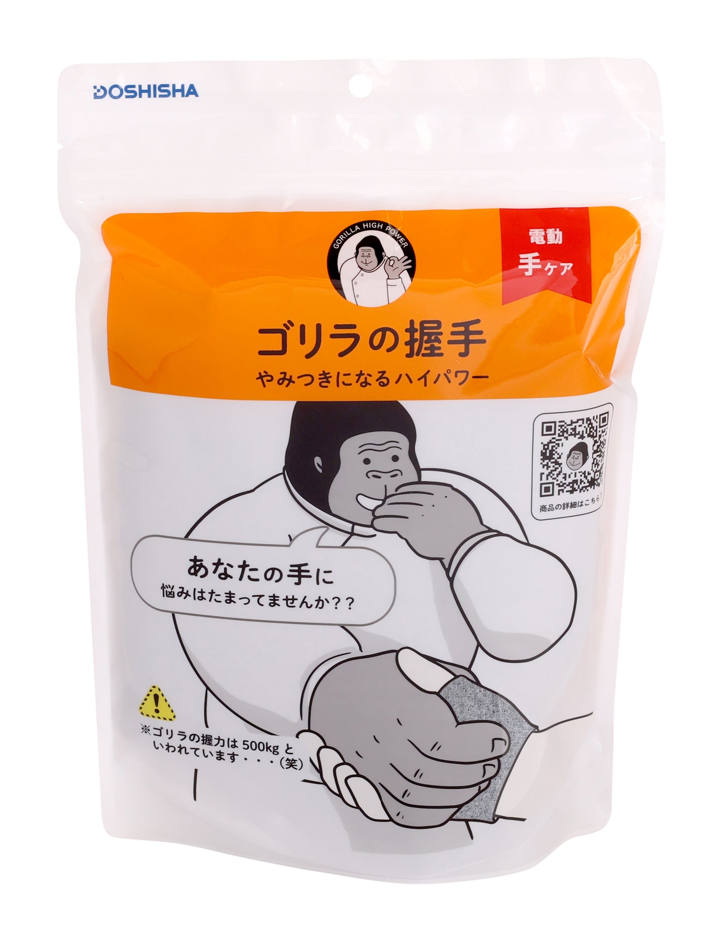Gorilla Massager - Hand