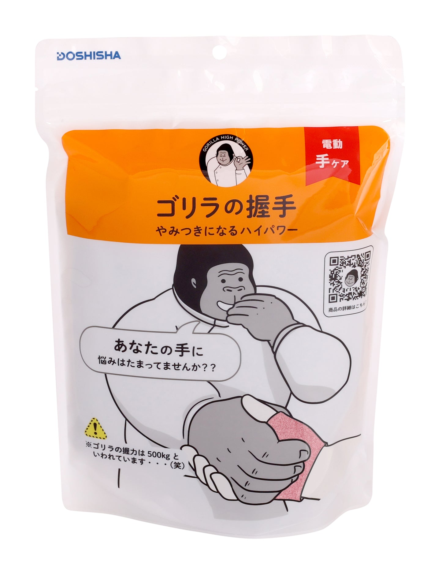 Gorilla Massager - Hand