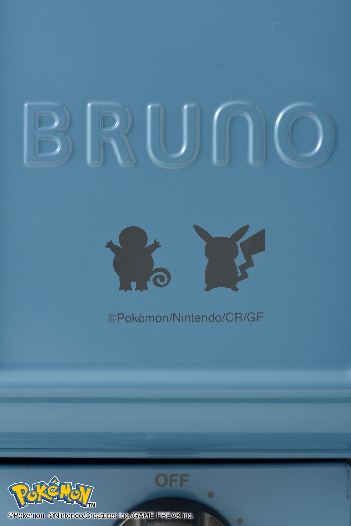 Hot Sand Maker Single in Pokémon - Squirtle