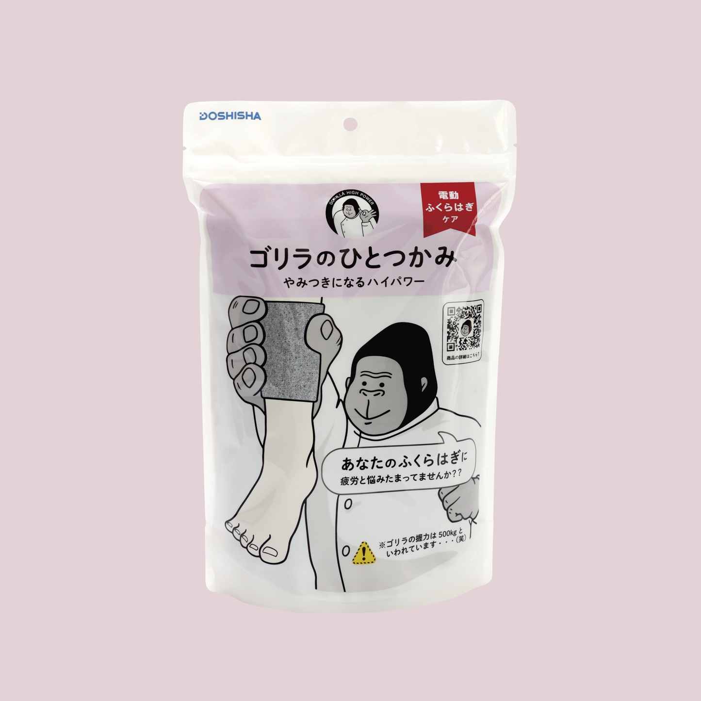 Gorilla Massager - Calf
