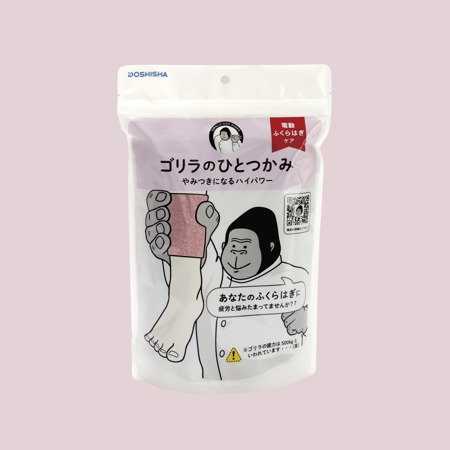 Gorilla Massager - Calf