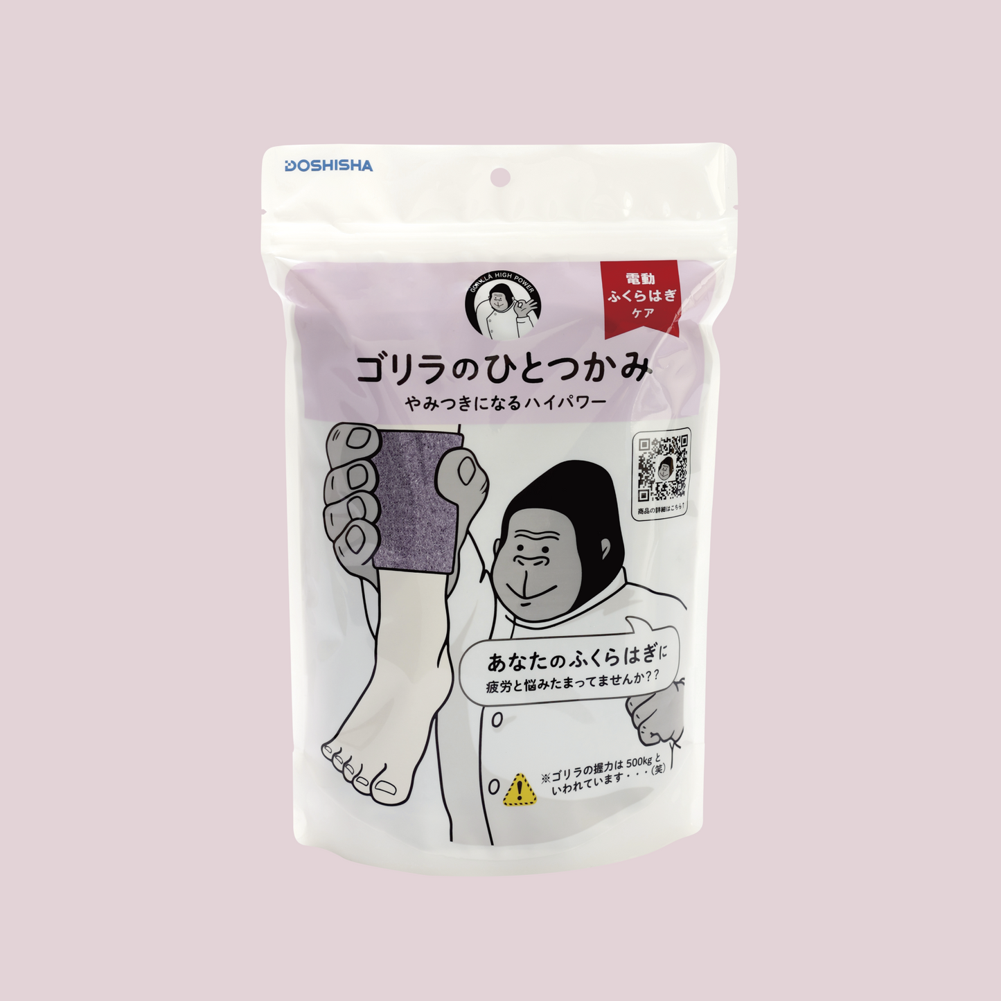 Gorilla Massager - Calf