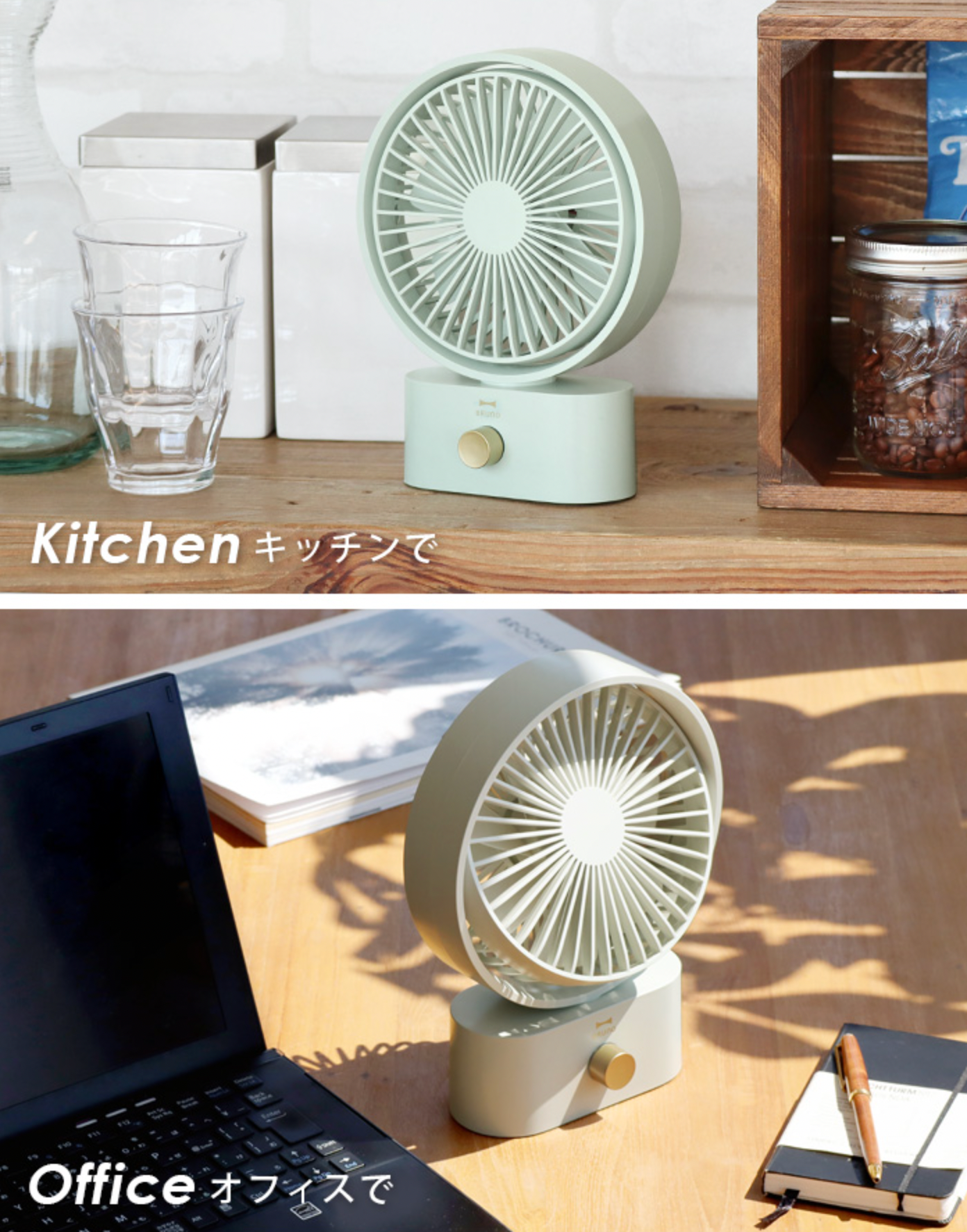 Ventilador portátil oscilante