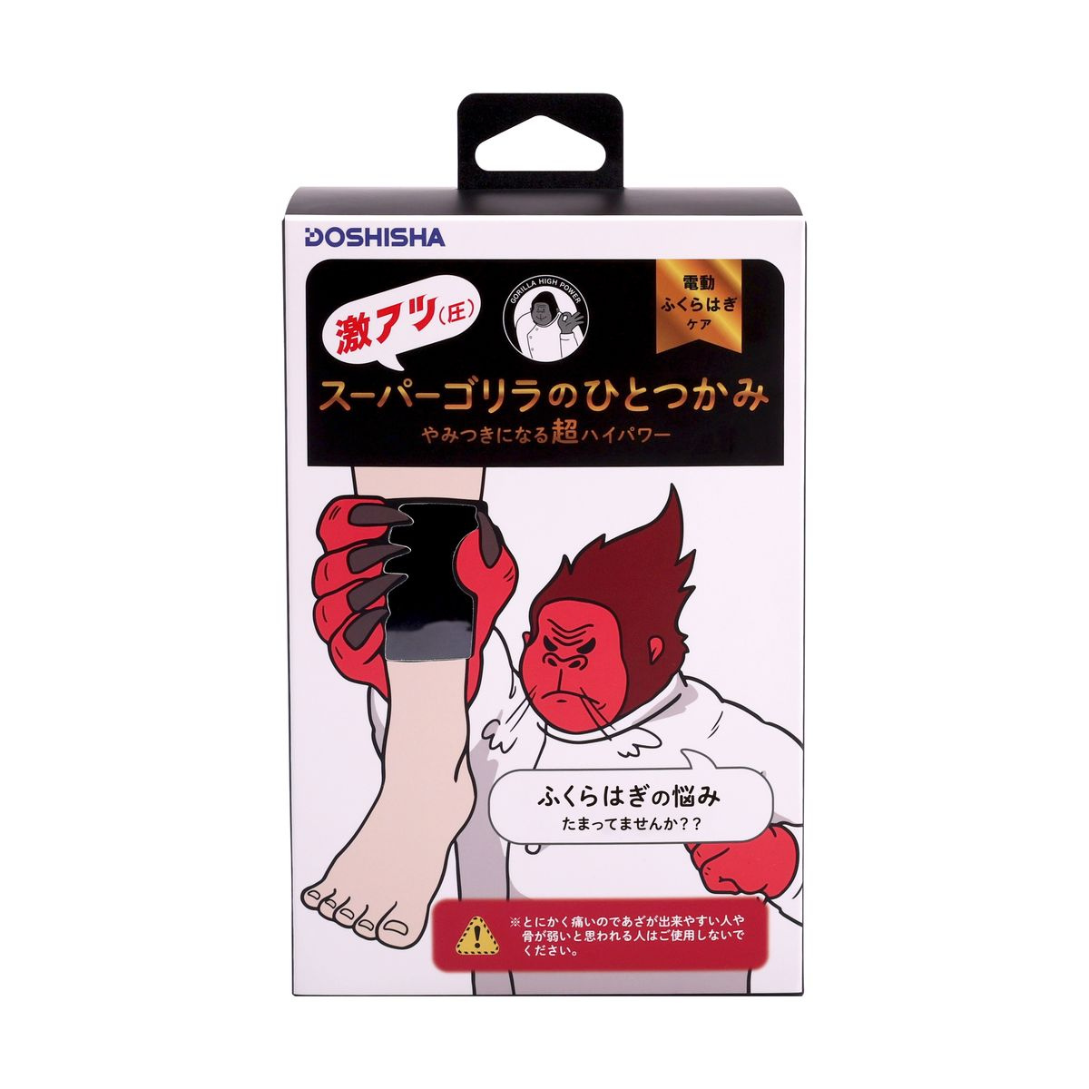 Super Gorilla Massager - Calf