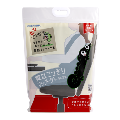 Chameleon Massager - Back