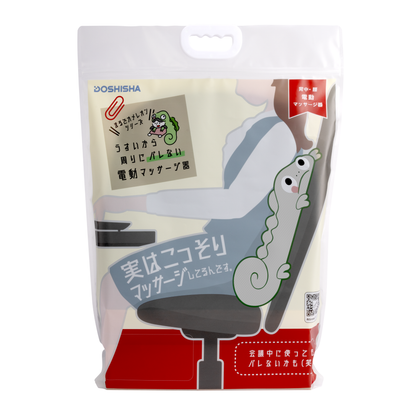 Chameleon Massager - Back