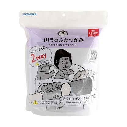 Gorilla Massagegerät - Hand