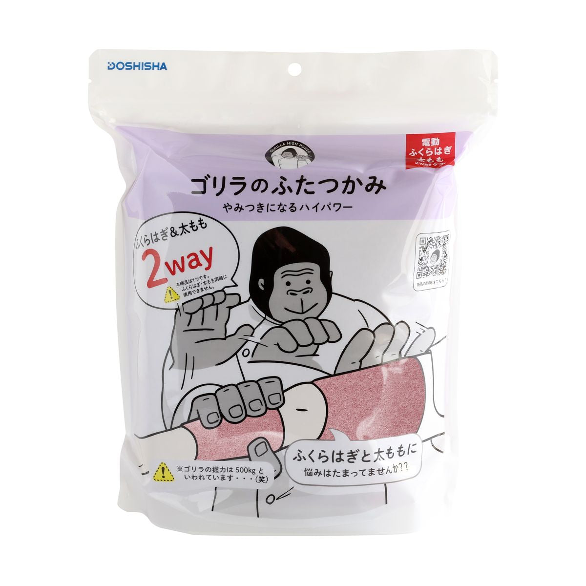 Gorilla Massagegerät - Hand