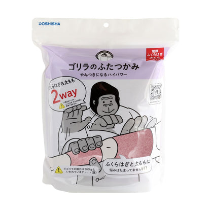 Gorilla Massagegerät - Hand