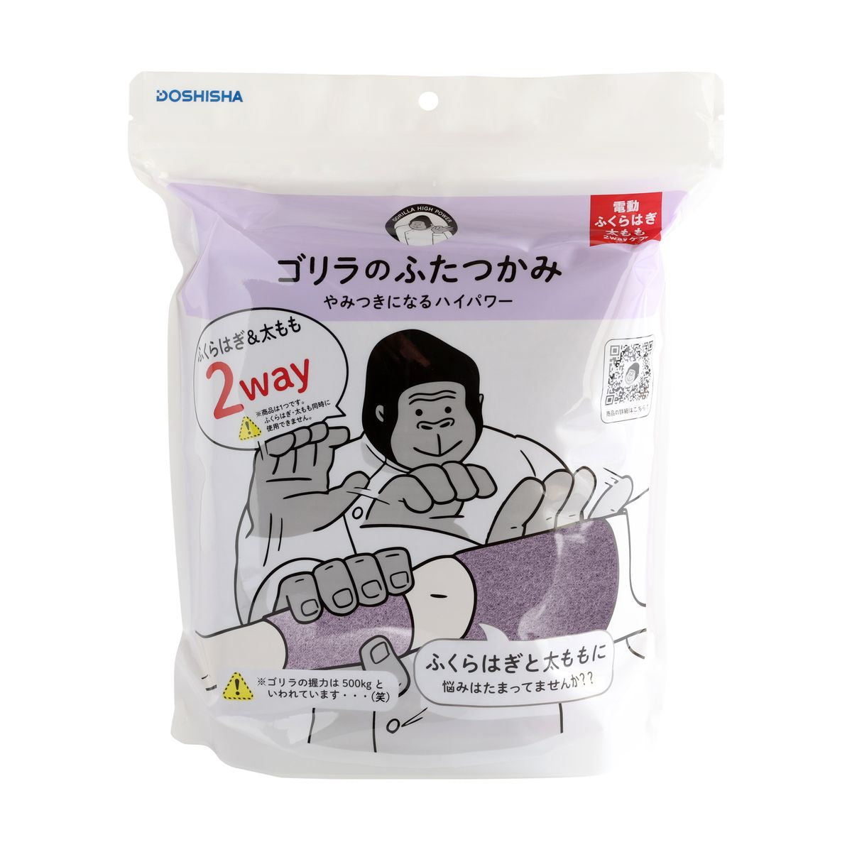 Gorilla Massagegerät - Hand