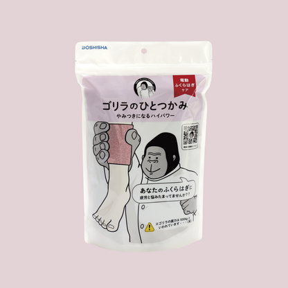 Gorilla Massager - Calf