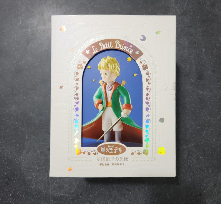 The Little Prince Series 2 *CONFIRMED SECRET* online Collectible Figure