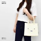 Miffy Lunch Bag - Ivory (L)