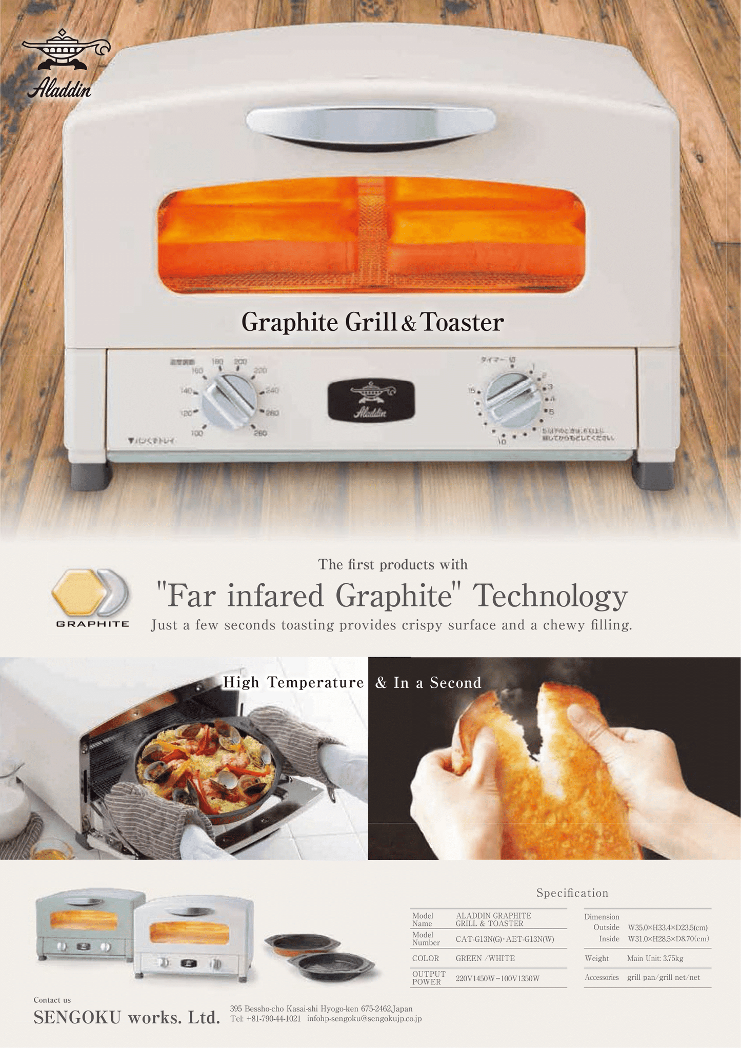 Graphite Grill & Toaster Oven in White