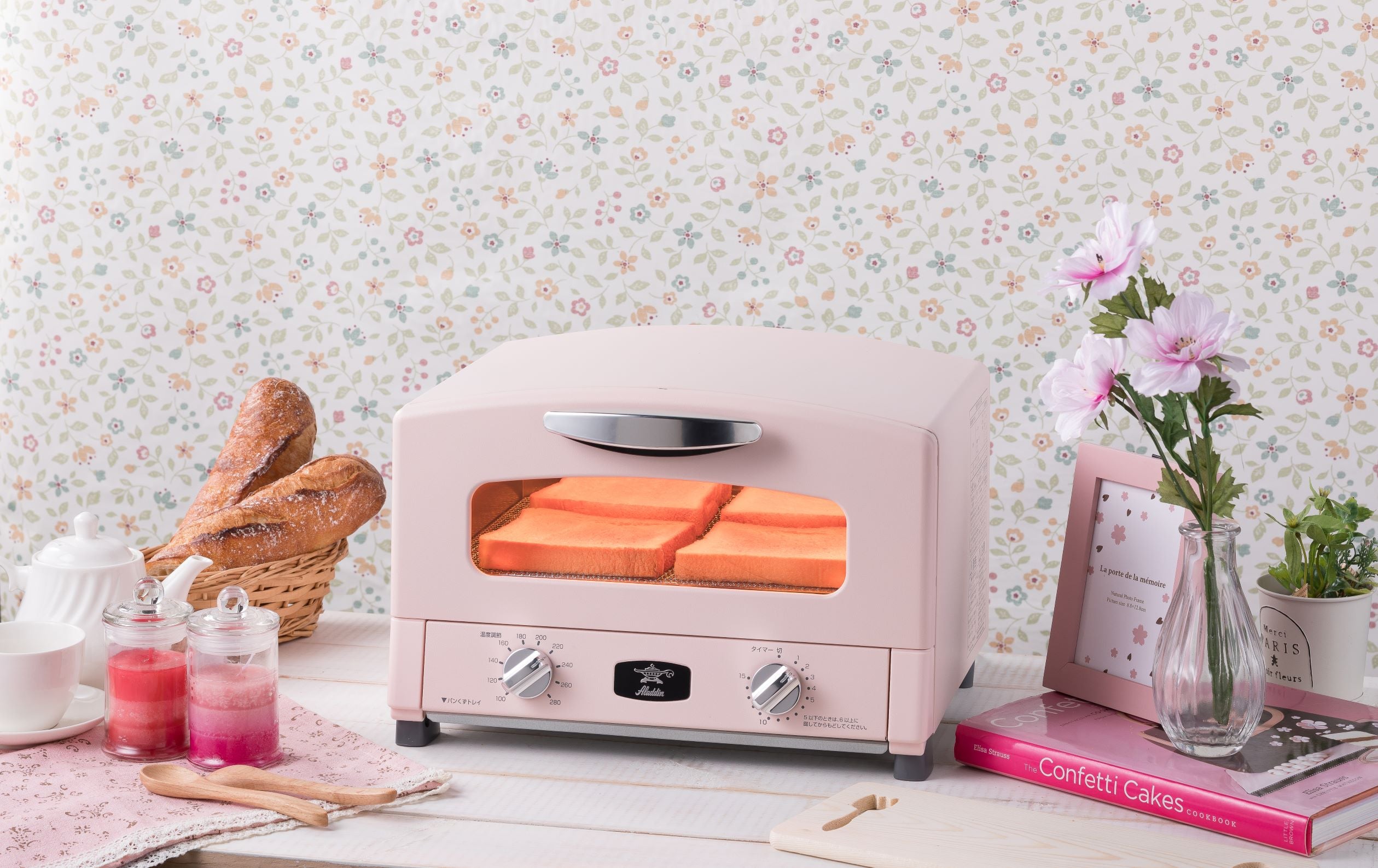 Aladdin Graphite Grill Toaster Oven in Pink Cote Maison Asia