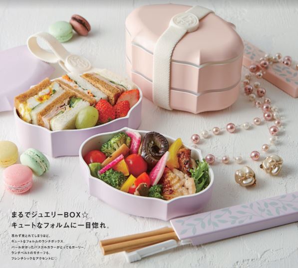 Fremo Bento Box